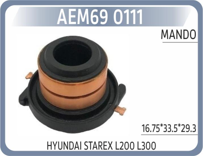 ROTOR BAKIRI HYUNDAI STAREX L200 L300